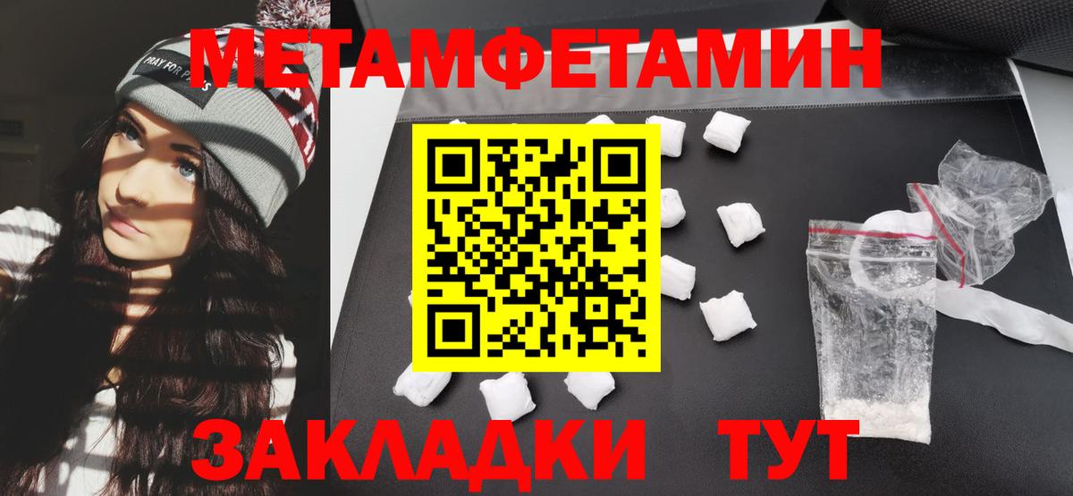 Amphetamine 97% Мыски