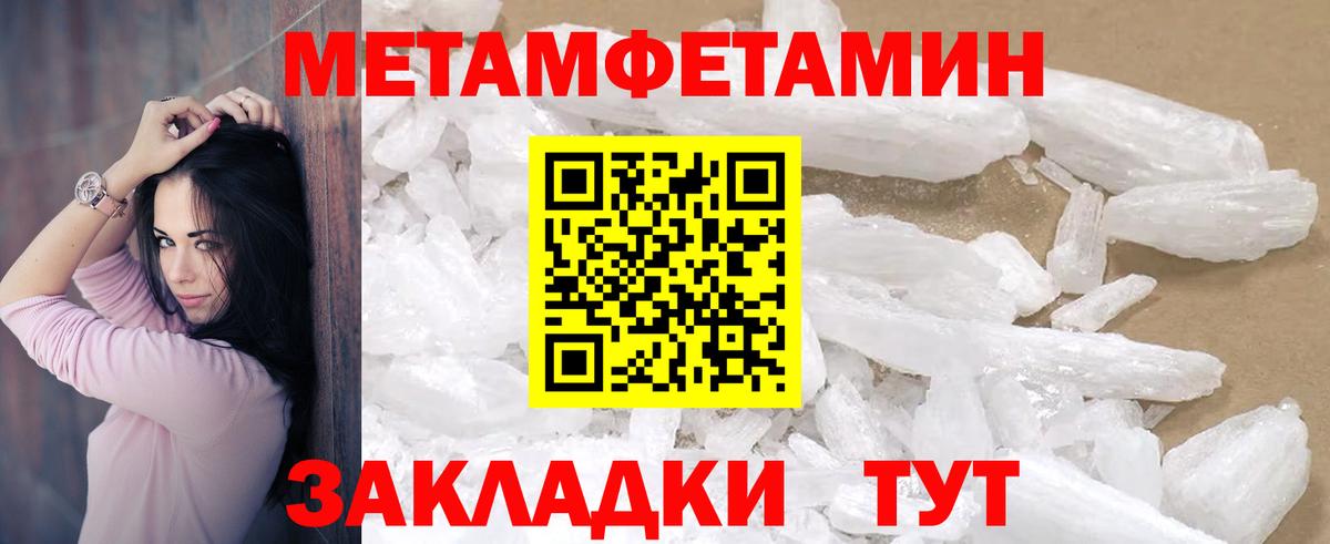 АМФ  Вход с VPN  Мыски  АМФЕТАМИН 97% 