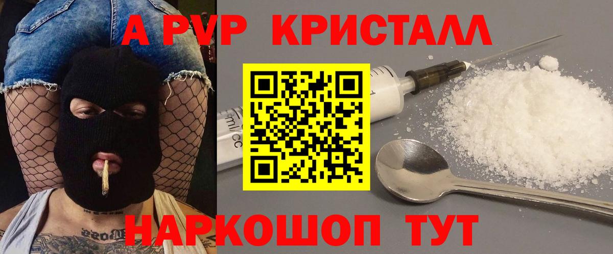 Мыски  Alfa_PVP крисы CK  APVP Соль  Альфа ПВП VHQ  Вход с VPN 