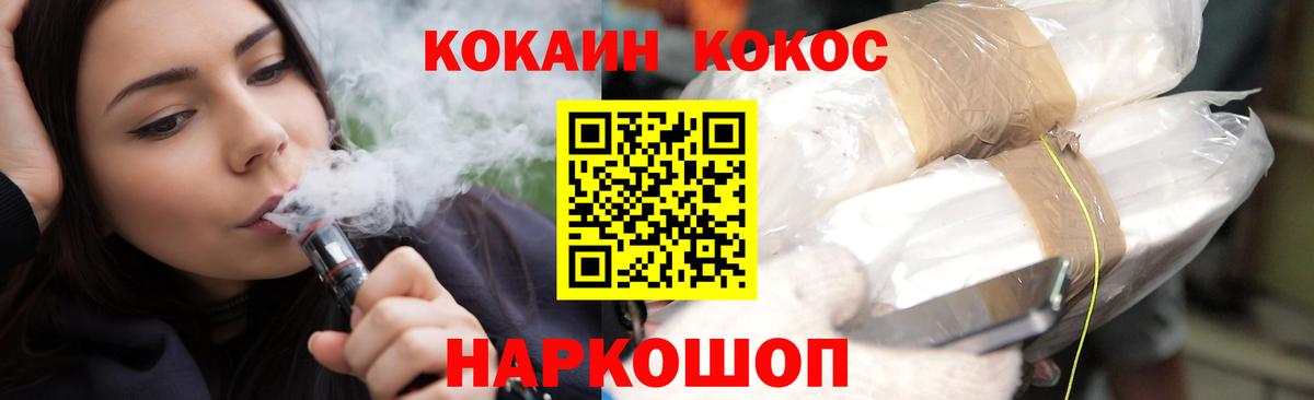 Мыски  купить наркоту  КОКАИН Columbia  Вход с VPN  COCAIN Колумбийский 