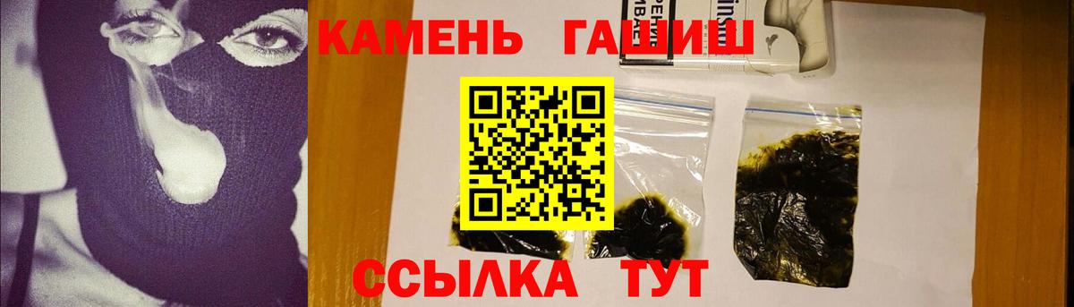 Гашиш индика сатива  купить наркоту  Мыски  Вход с VPN 
