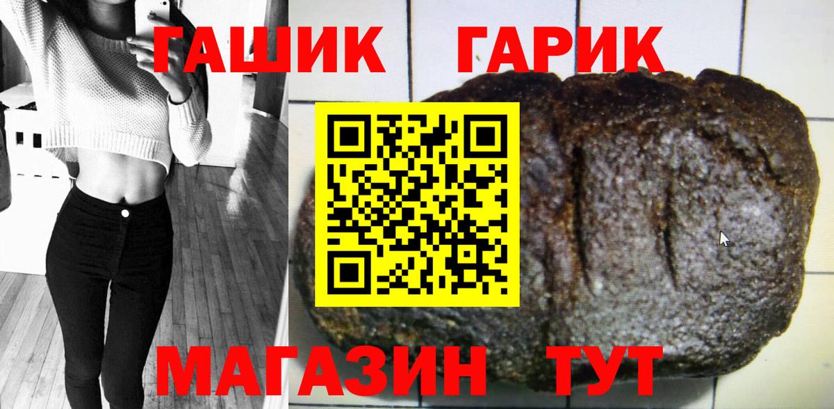 ГАШ  КОКАИН  Купить наркоту  Вход с VPN  Мыски  МЕФ  Мефедрон  