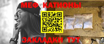 МДМА Северобайкальск