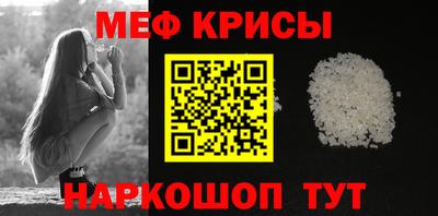 МДМА Северобайкальск