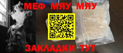 ГАЛЛЮЦИНОГЕННЫЕ ГРИБЫ Севастополь