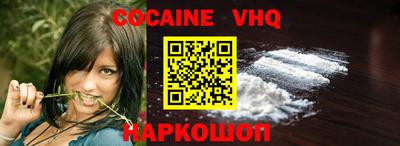 ГАЛЛЮЦИНОГЕННЫЕ ГРИБЫ Севастополь