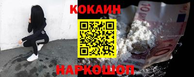 ГАЛЛЮЦИНОГЕННЫЕ ГРИБЫ Севастополь