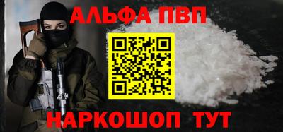 МДМА Северобайкальск