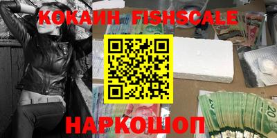 ГАЛЛЮЦИНОГЕННЫЕ ГРИБЫ Севастополь