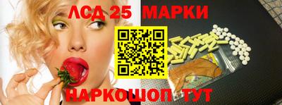ГАЛЛЮЦИНОГЕННЫЕ ГРИБЫ Севастополь