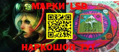 ГАЛЛЮЦИНОГЕННЫЕ ГРИБЫ Севастополь