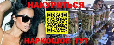 гашишное масло Свободный
