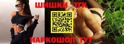каннабис Рыбинск