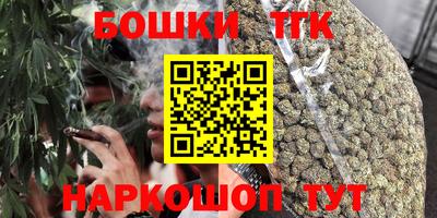 ГАЛЛЮЦИНОГЕННЫЕ ГРИБЫ Севастополь