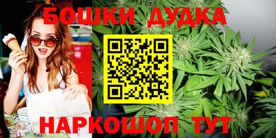 МДМА Северобайкальск