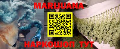 ГАЛЛЮЦИНОГЕННЫЕ ГРИБЫ Севастополь