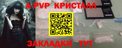 МДМА Северобайкальск
