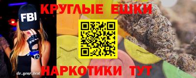 каннабис Рыбинск