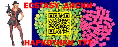 МДМА Северобайкальск