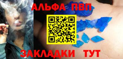 ГАЛЛЮЦИНОГЕННЫЕ ГРИБЫ Севастополь