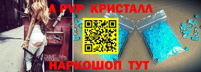 ГАЛЛЮЦИНОГЕННЫЕ ГРИБЫ Севастополь