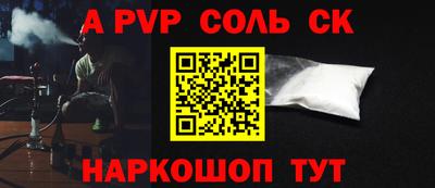 таблы Рузаевка