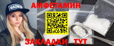 МДМА Северобайкальск