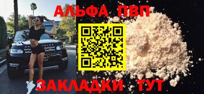 ГАЛЛЮЦИНОГЕННЫЕ ГРИБЫ Севастополь