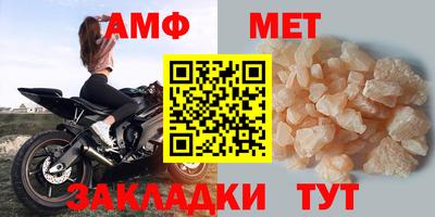 МДМА Северобайкальск