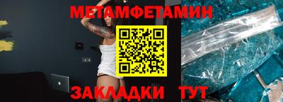 МДМА Северобайкальск