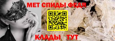 МДМА Северобайкальск