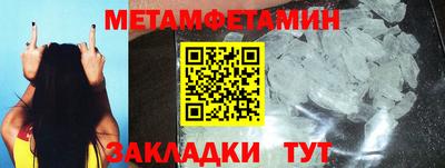 ГАЛЛЮЦИНОГЕННЫЕ ГРИБЫ Севастополь