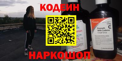 МДМА Северобайкальск