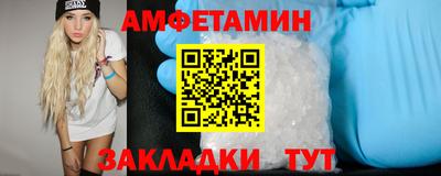 ГАЛЛЮЦИНОГЕННЫЕ ГРИБЫ Севастополь