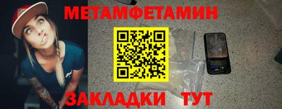 МДМА Северобайкальск