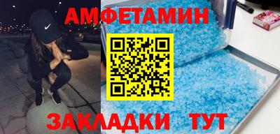 ГАЛЛЮЦИНОГЕННЫЕ ГРИБЫ Севастополь