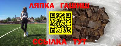 гашишное масло Свободный