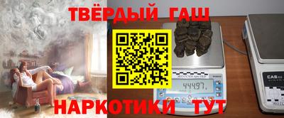 гашишное масло Свободный