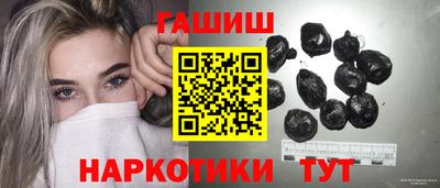 МДМА Северобайкальск