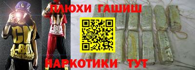 ГАЛЛЮЦИНОГЕННЫЕ ГРИБЫ Севастополь