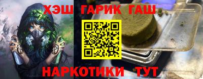 прущий лед Рязань