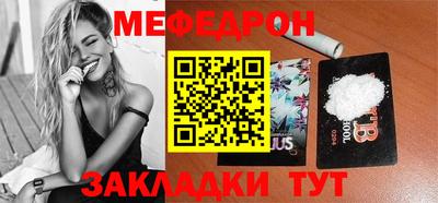 МДМА Северобайкальск