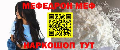 каннабис Рыбинск