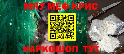 МДМА Северобайкальск