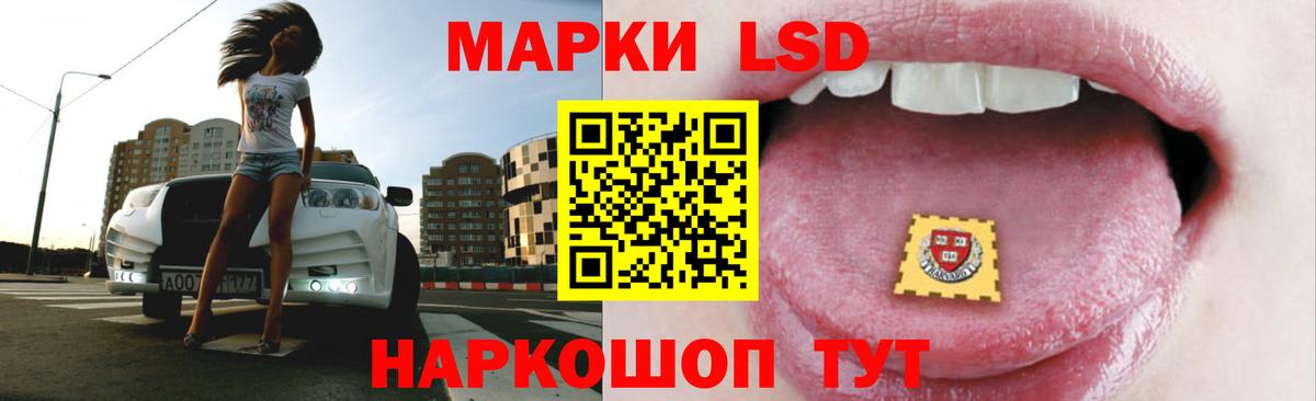 LSD-25 экстази ecstasy  Вход с VPN  Мыски  LSD-25 экстази ecstasy 